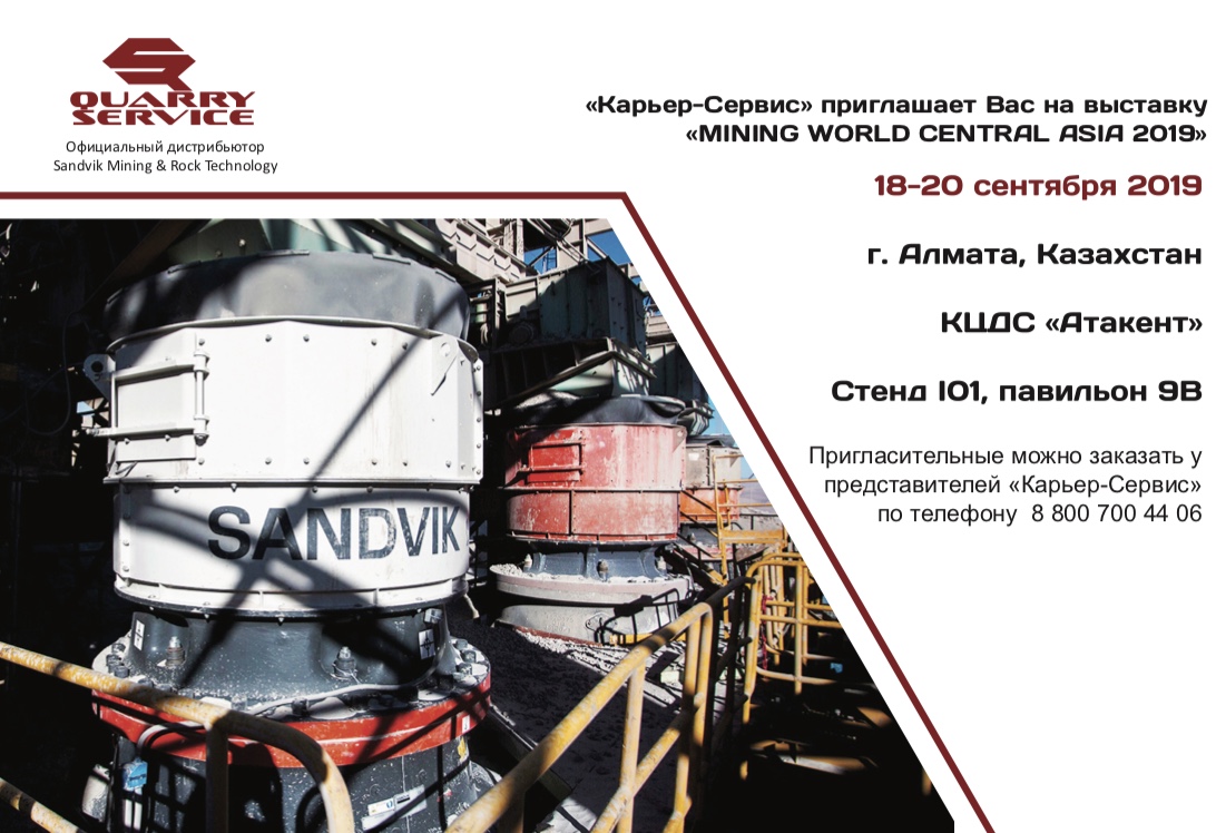Mining World Asia 2019