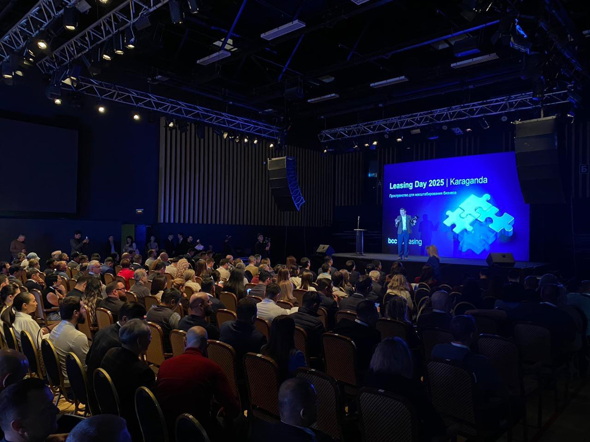 QS Group Kazakhstan на Leasing Day 2025 Karaganda