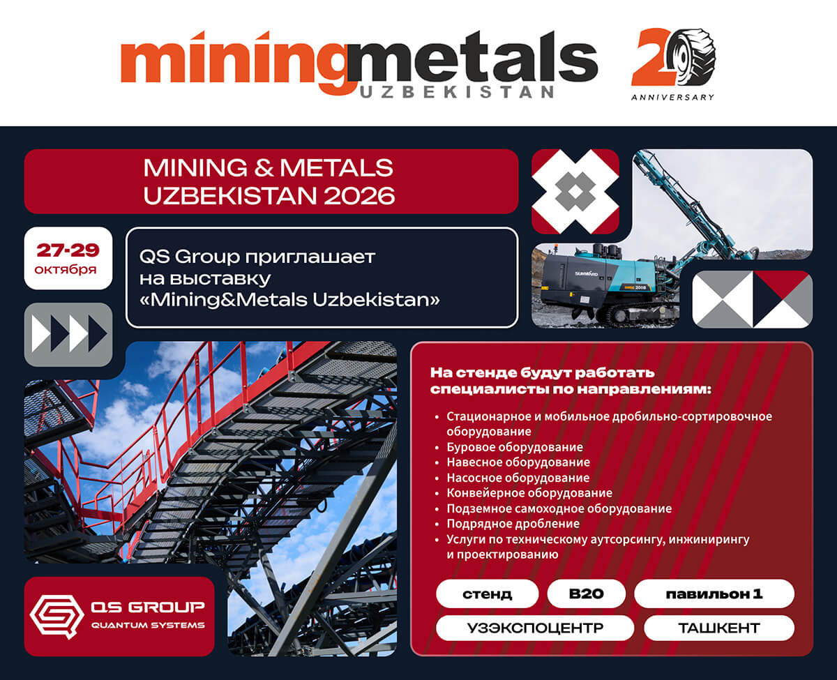 Mining and Metals Uzbekistan 2026