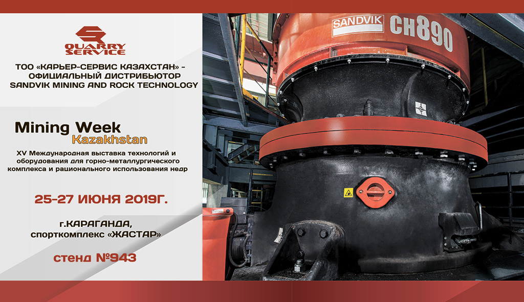 Mining Week Kazakhstan 2019