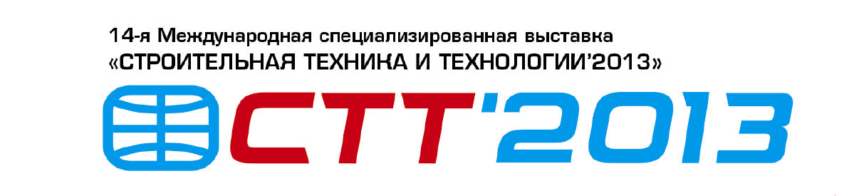 Конференция на CTT