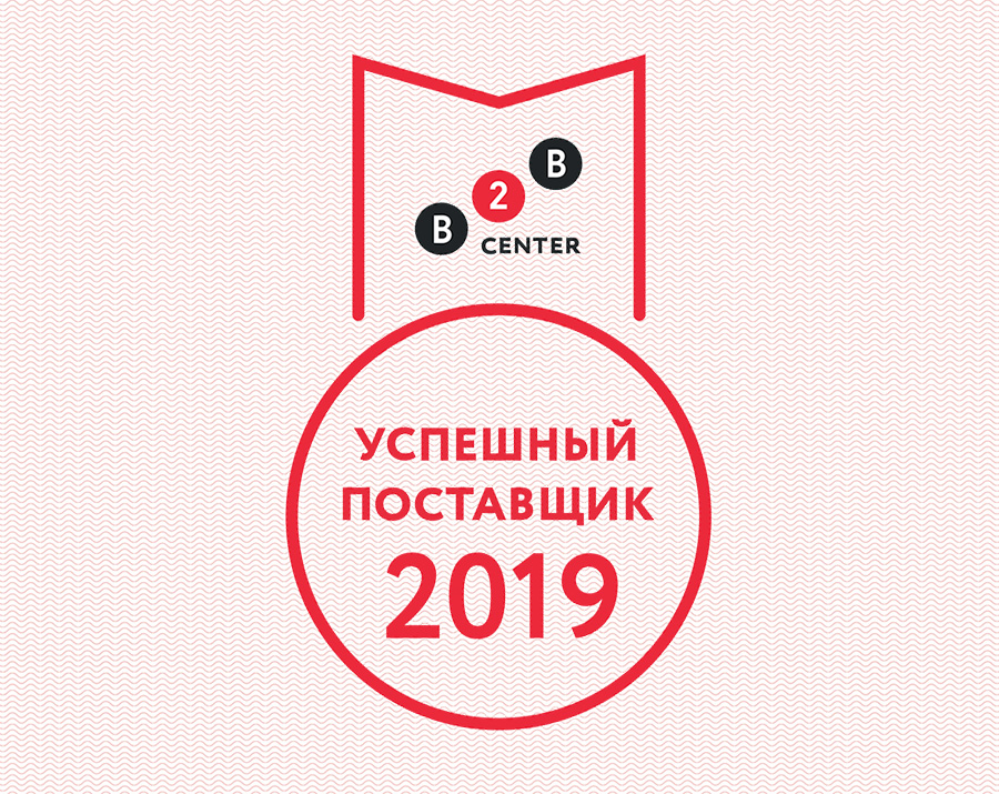 Компания «Карьер-Сервис» вошла в ТОП-1000 успешных российских поставщиков